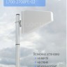 Комплект Locus Sotobox V3 (2G,3G,4G,LTE). Усилитель сигнала сотовой связи и интернета