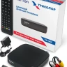 BarTon TH-561 приставка для цифрового ТВ DVB T2
