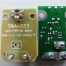 Усилитель SWA-555 для антенн типа решётка