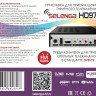 Selenga HD970D приставка для цифрового ТВ DVB T2